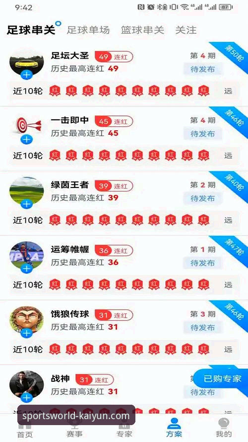 开云体育安全吗？真实体验与深度评测——从新手到老用户的全面解析