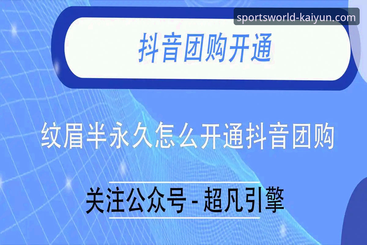 3种开云体育APP推荐安装方法，新手也能5分钟搞定