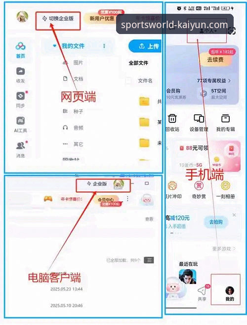 5个关键步骤帮你找到开云体育官网地址，避开山寨陷阱